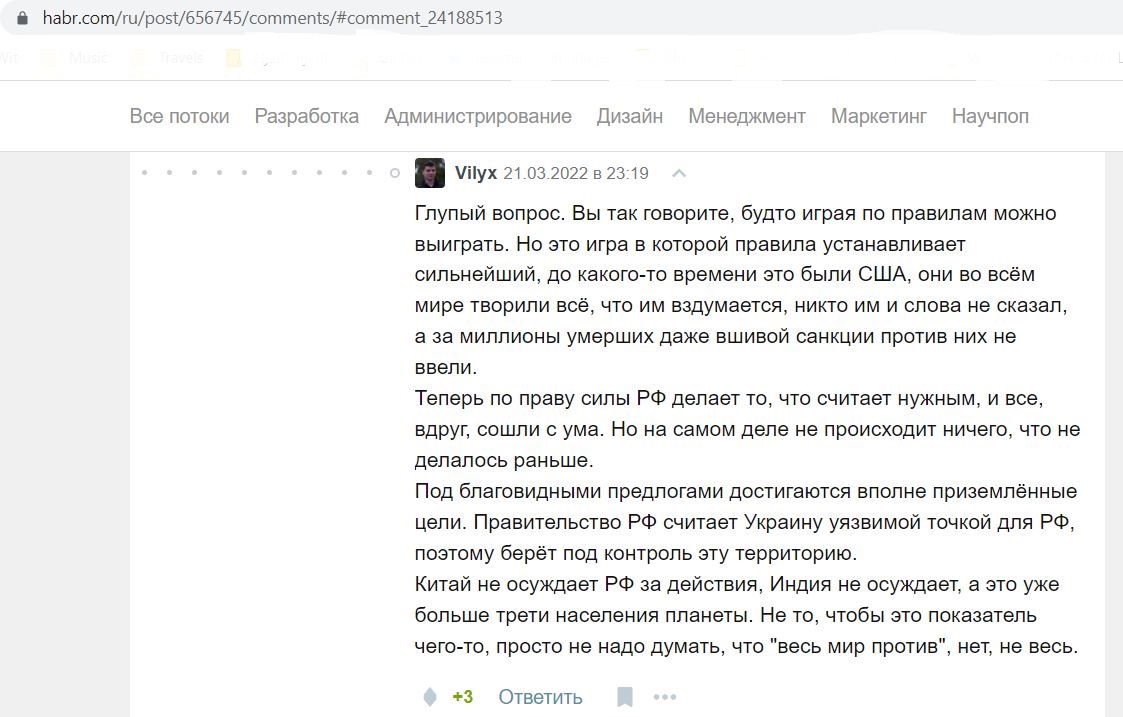 Vilyx_Michael_001__SoR_001__-Что происходит в экономике_ Порция объективного оптимизма _ Комментарии _ Хабр.jpg